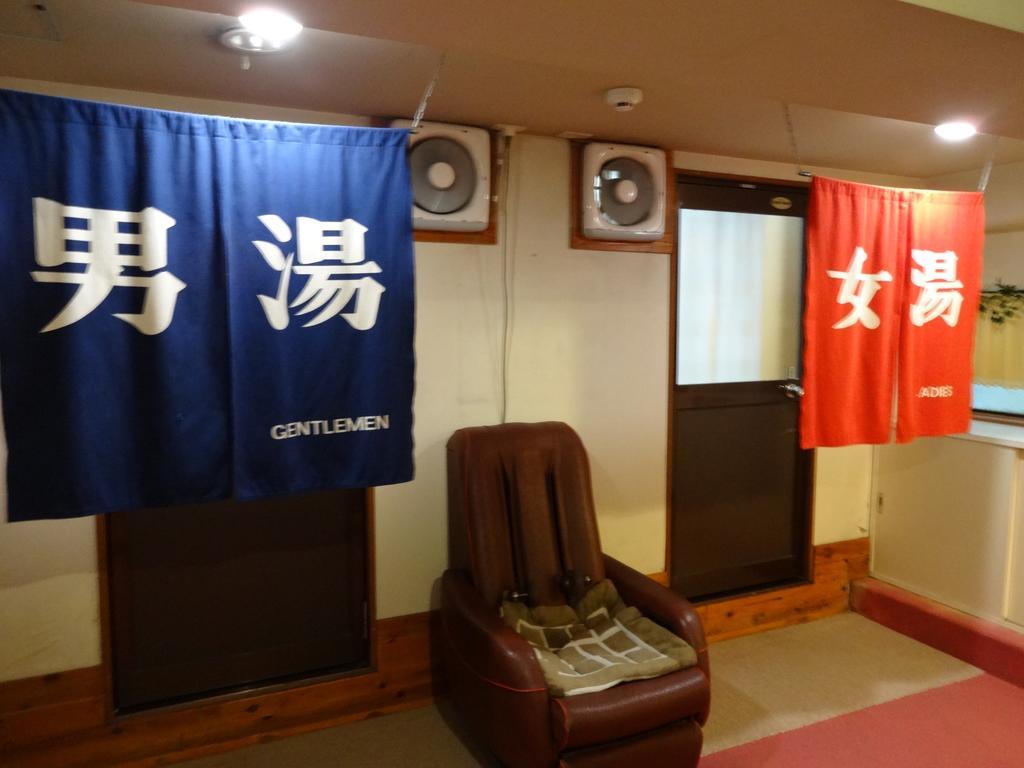 Okunikko Park Lodge Miyama Buitenkant foto