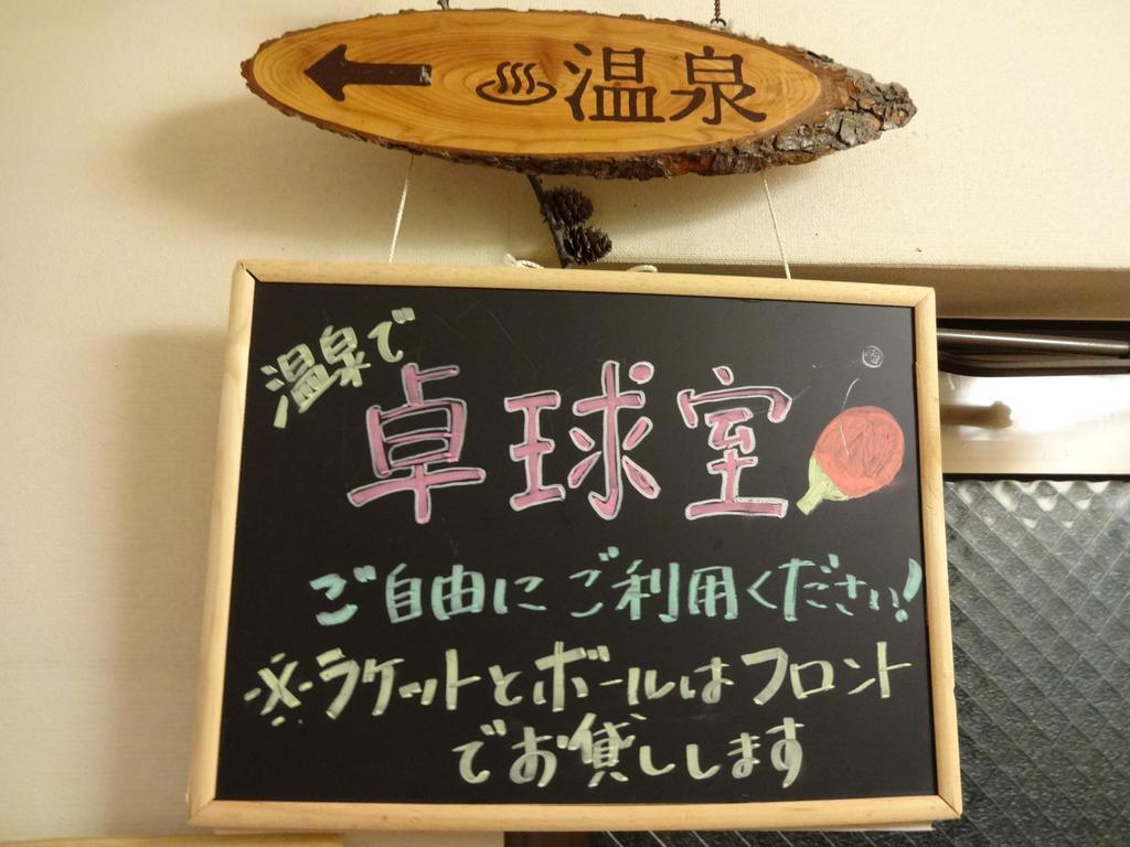 Okunikko Park Lodge Miyama Buitenkant foto